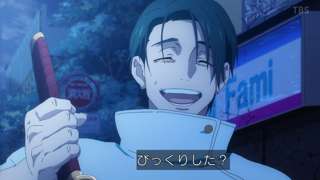 呪術廻戦の乙骨憂太がイマイチ人気キャラになれなかった理由