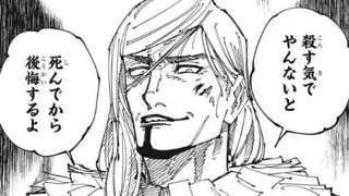 【画像】呪術廻戦のレジィとかいう地味に特級クラスな呪術師