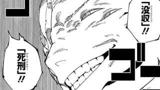 呪術廻戦の両面宿儺さん、ガチで主人公だった