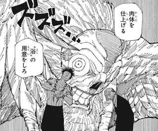 【悲報】呪術廻戦、伏黒の意識が「浴」により浄化され正式に死亡か…虎杖のみ生き残りエンドへ