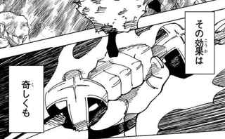 呪術廻戦、また後付け設定が出てしまうｗｗｗｗ