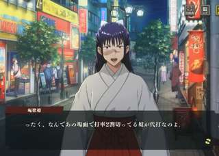 【悲報】五条悟、歌姫とえっちしていた