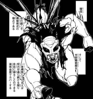 【悲報】呪術廻戦つまらない【宿儺vs万】