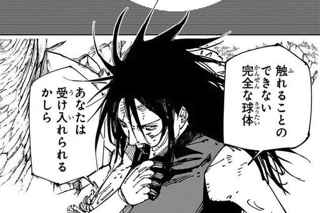 【宿儺vs万】呪術廻戦、なんかもうようわからんことになる