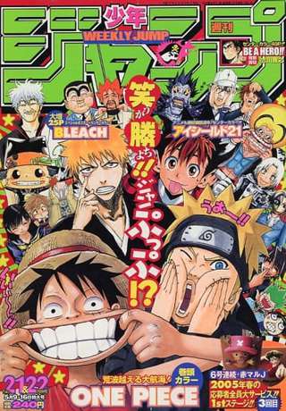 【画像】週刊少年ジャンプの“第2次黄金期”がこちらｗｗｗｗ