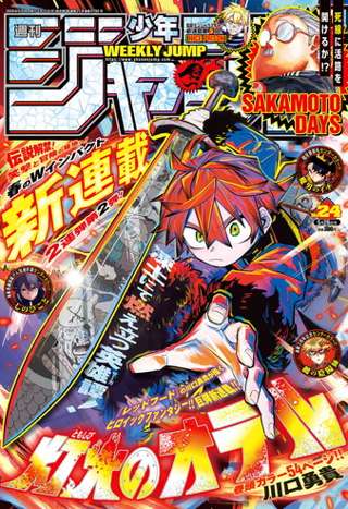 【灯火のオテル】10話 感想 鉄の精霊復活が思ったよりはやくてテンポいい