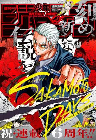 【画像】週刊少年ジャンプ、ガチのマジで終わる