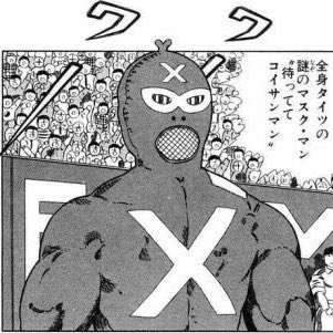 ジャングルの王者ターちゃんで好きなキャラクターを思い浮かべください