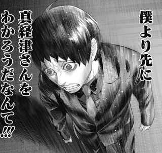 【悲報】ジャンケットバンクとかいう漫画の担当銀行員とかいう不要な要素