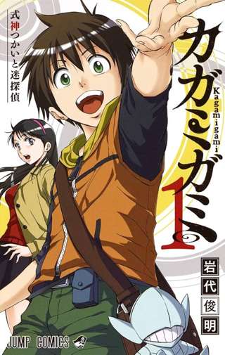 【悲報】漫画家「こんなお姉さんいたら萌えるやろなあｗ」←キツすぎると話題にｗｗ