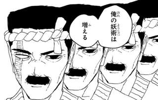 【画像】週刊少年ジャンプ連載中「カグラバチ」、ガチで逝く