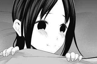 かぐや様エッチするんか🥺