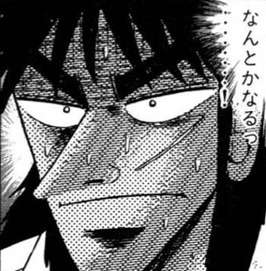 チンチロ編カイジ「一日外出券さえあれば…！外にさえ出れば1000万なんて借金どつにでもなる！」←これ