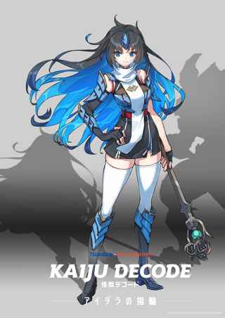 円谷プロダクションと東映アニメーション、新作アニメ共同製作ｗ