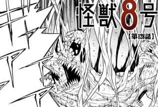 【悲報】怪獣8号、あと1話で完結ｗｗｗｗｗｗ