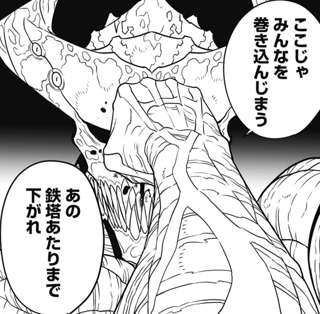 【朗報】怪獣８号の主人公、覚醒！！！！！！