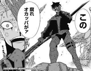 【悲報】怪獣8号さん、人類最強ポジが参戦したのにイマイチ盛り上がりにかける