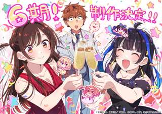 アニメ「彼女、お借りします」第6期制作決定ｗｗｗｗｗｗｗｗｗｗｗｗｗｗ