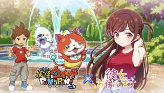 【画像】カノカリ女、妖怪ウォッチとコラボwwwww