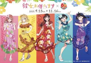 【画像】「彼女、お借りします」の入浴施設コラボフード、普通に良さそう