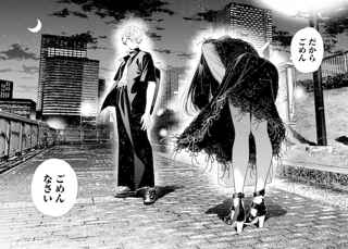 【画像】「彼女、お借りします」フラれるｗｗｗｗｗｗ