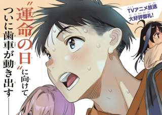 【朗報】大人気漫画「彼女、お借りします」、急展開！！！物語の歯車が遂に動き出す