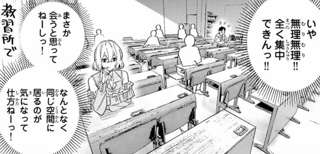 【朗報】覇権ラブコメ「彼女、お借りします」、43巻を突破してなお新章「自動車教習所編」が始まりますます勢いを増す