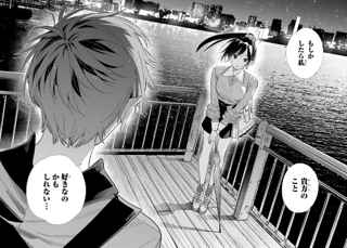 【朗報】彼女、お借りします（既刊40巻）遂に……！