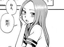 からかい上手の高木さん、初期の高木さんｗｗｗ