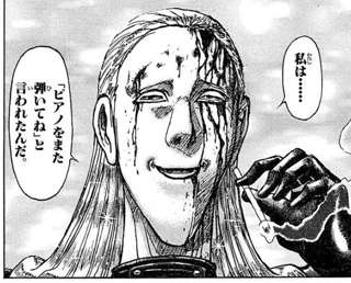 からくりサーカスとかいうガチで泣ける漫画