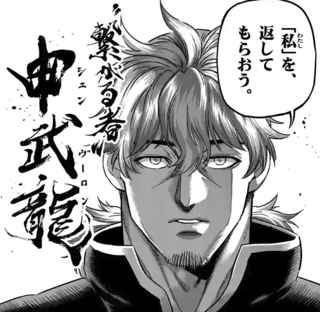 ケンガンオメガ、最強キャラの序列がどんどん下がり弱き者に…