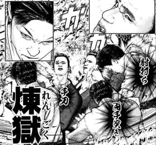 【悲報】ヤンマガ大人気漫画の喧嘩稼業さん、いっこうに連載再開しない🥹