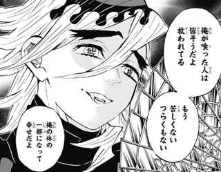【悲報】鬼滅の刃を見てきたんだが、どう考えても『猗窩座』の方が『童磨』より強いんだが、なんで『猗窩座』の方が格下扱いなんだ？