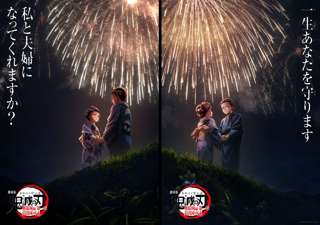 【速報】鬼滅の刃、新キービジュアル公開ｗｗｗｗ