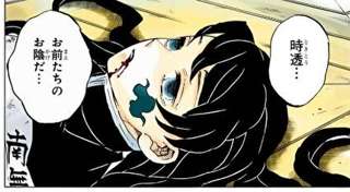 鬼滅以降、主要キャラ死にまくるのがCOOLって風潮出来たよな