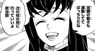 【悲報】アニメ鬼滅の刃、原作で1ページで終わった話に30分使うｗｗｗ