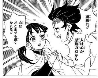 禰󠄀豆子「きて…///」善逸「挿れるよ…」ﾋﾞﾝﾋﾞﾝ隣の炭治郎「がんばれっ…2人ともっ…！」