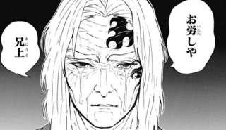 漫画「一線を退いたクソ強老人！」ワイ「うぉぉぉぉ！」