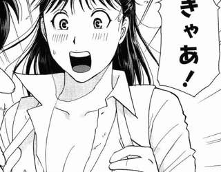 金田一少年の事件簿の美雪ちゃん、おっぱいがでかいのでセクハラされまくる