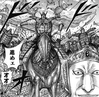 【キングダム】王翦、司馬尚の軍を粉砕