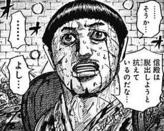 【悲報】キングダム、遂にメインキャラが死亡