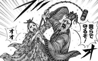 【画像】漫画キングダムの作画、もう無茶苦茶ｗｗｗｗ