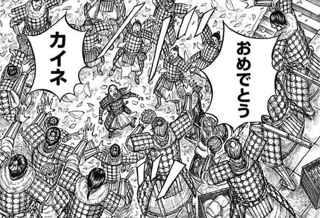 今週のキングダム、俺らは何を読まされてんだ…？