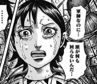 【キングダム】河了貂「軍師なのに…頭が何も回らないんだ…」