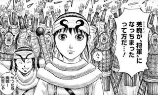 【朗報】キングダムの羌瘣、かわいい