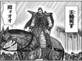 「王騎死亡」「麃公死亡」「龐煖死亡」「桓騎死亡」「ジ・アガ死亡」←1番泣いたやつ