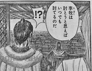 【悲報】王翦「李牧なんてガチれば殺せるけど真っ向勝負で勝てると思ってたわ」