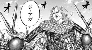 【悲報】最近のキングダム、物理法則を無視し始める