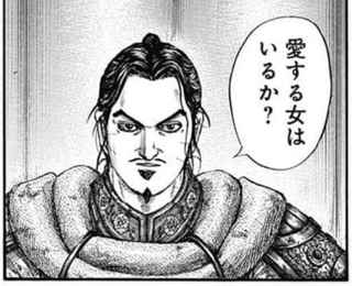 今週のキングダム倉央ｗｗｗｗ