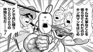 ラーメンマンって極悪なのに良いキャラみたいになってるよな